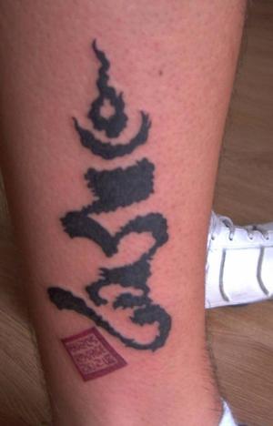 Photo de calligraphie arabe, calligraphie, tatouage