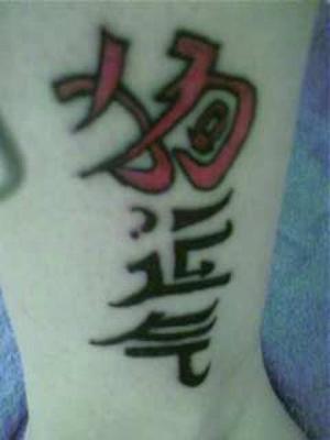 Chien et fortune lettres chinoises