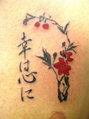 Ecriture chinoise et fleur en calligraphie
