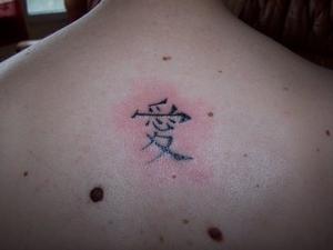 Idéogramme Amour