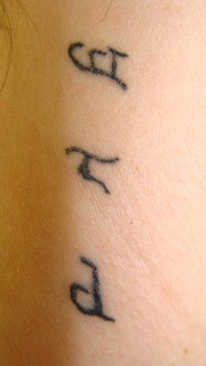 Initiales elfiques