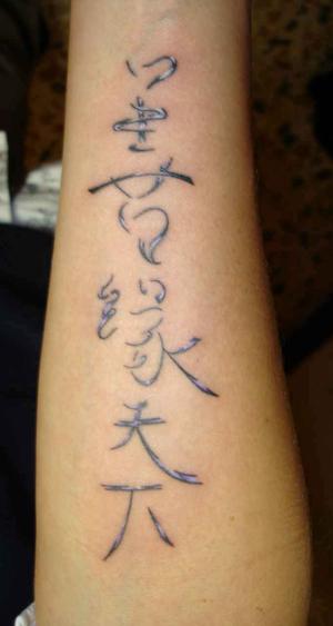 kanji