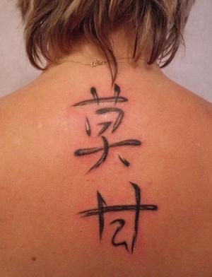 kanji pinceau