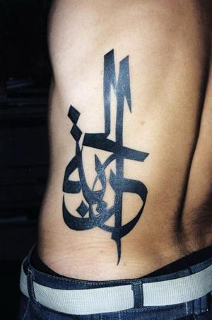 lettre arabe