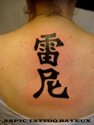 lettres chinoises
