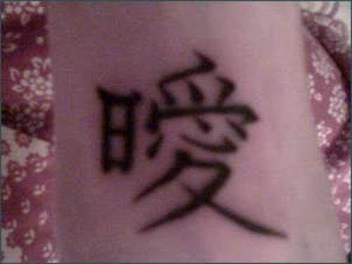 Photo de Ambiguité kanji japonnais, lettre, lettre chinoise