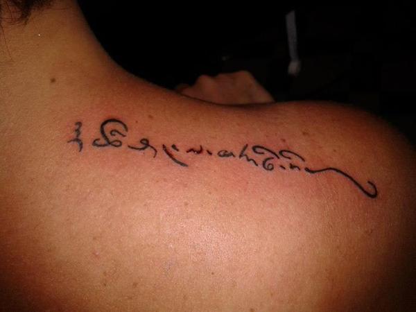 Ecriture tibetaine