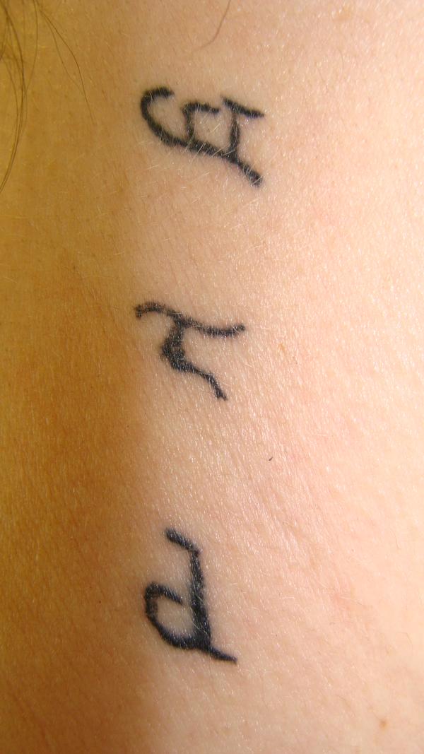 Photo de Initiales elfiques, lettres, tatouage réalisé par StudioBeauté