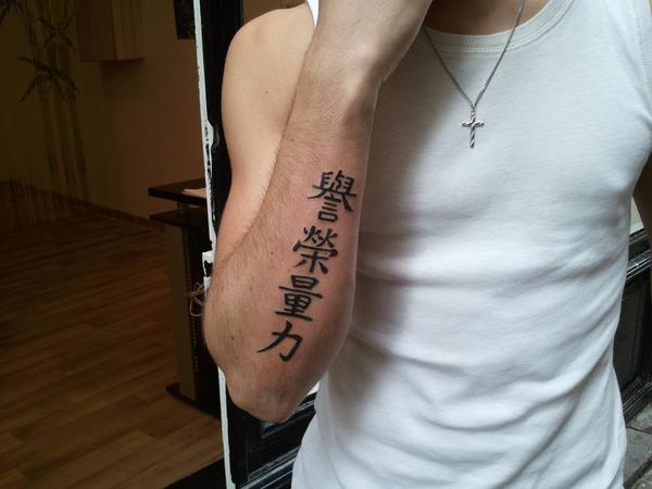 Kanji