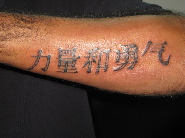 Tatouage réalisé par TAI-ART tattoo piercing