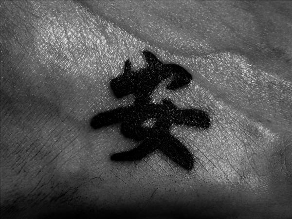 kanji