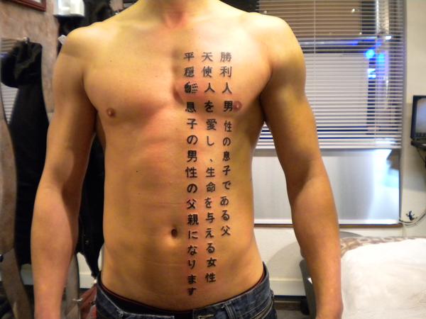 Tatouage réalisé par Blue line Tattoo