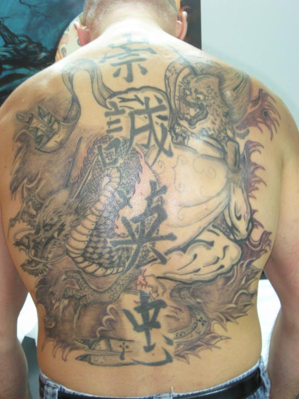 Kanji dos