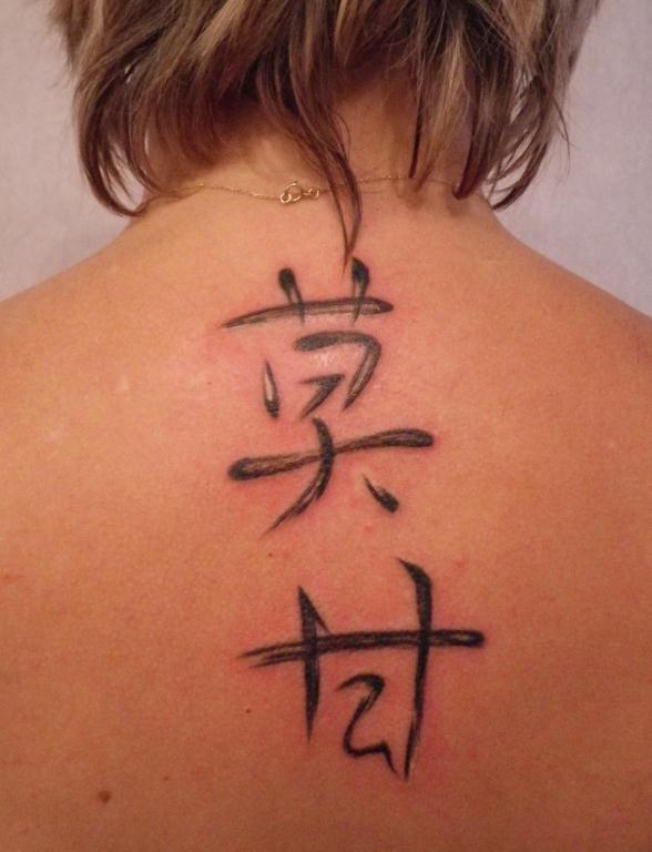 kanji pinceau