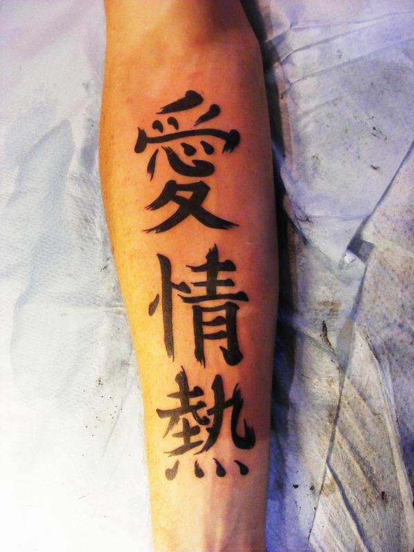 Photo de Kanji, kanji, tatouage réalisé par Eastern Tattoo